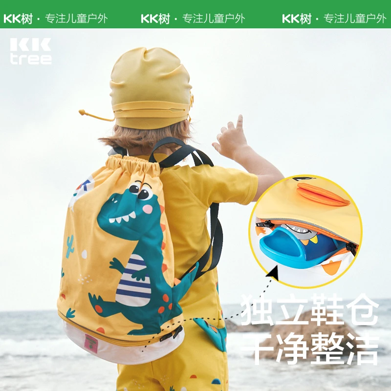 KK树儿童男童女童干湿分离游泳包 夏日立体卡通泳包sss