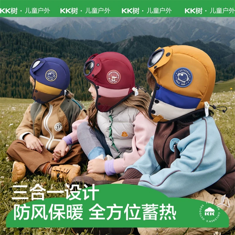 kk树 圆标撞色眼镜口罩帽