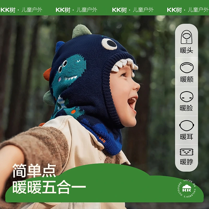 KK树秋冬男童围巾一体针织围脖宝宝冬季男孩面罩帽