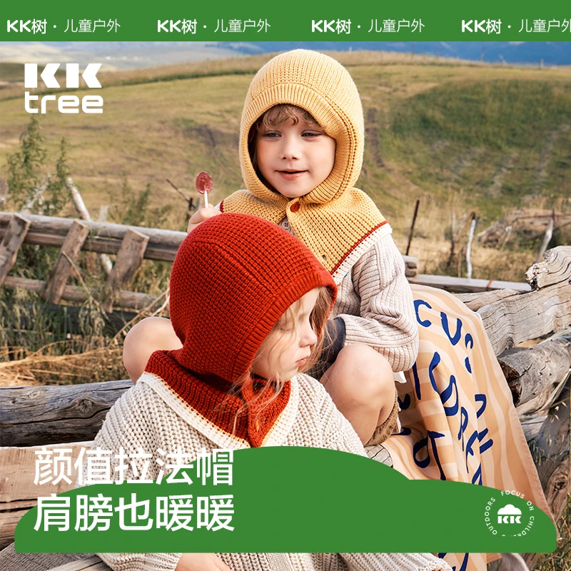 KK树儿童魔法拉法帽2023新款针织披肩一体帽秋冬亲子保暖防风宝宝
