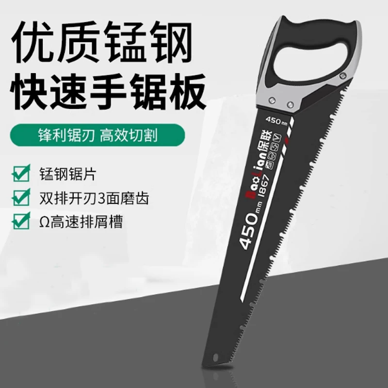 家用小型手持锯快速手板锯锰钢锯板锋利耐用伐木锯园艺锯子手工锯