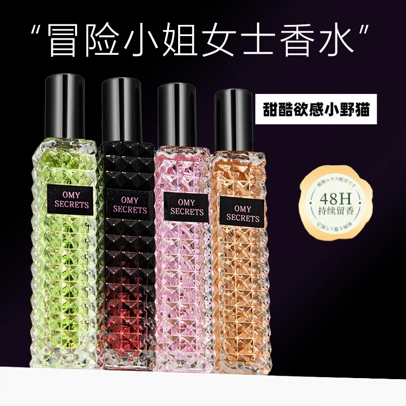 冒险小姐香水女士淡香持久留香72小时法式香氛白日玫瑰唐娜小姐女