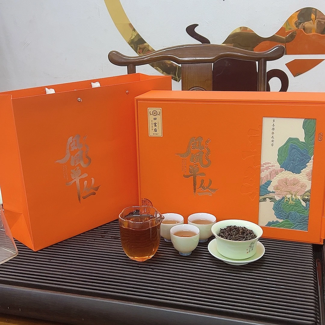 【凹富后】高山单丛浓香型礼盒装
