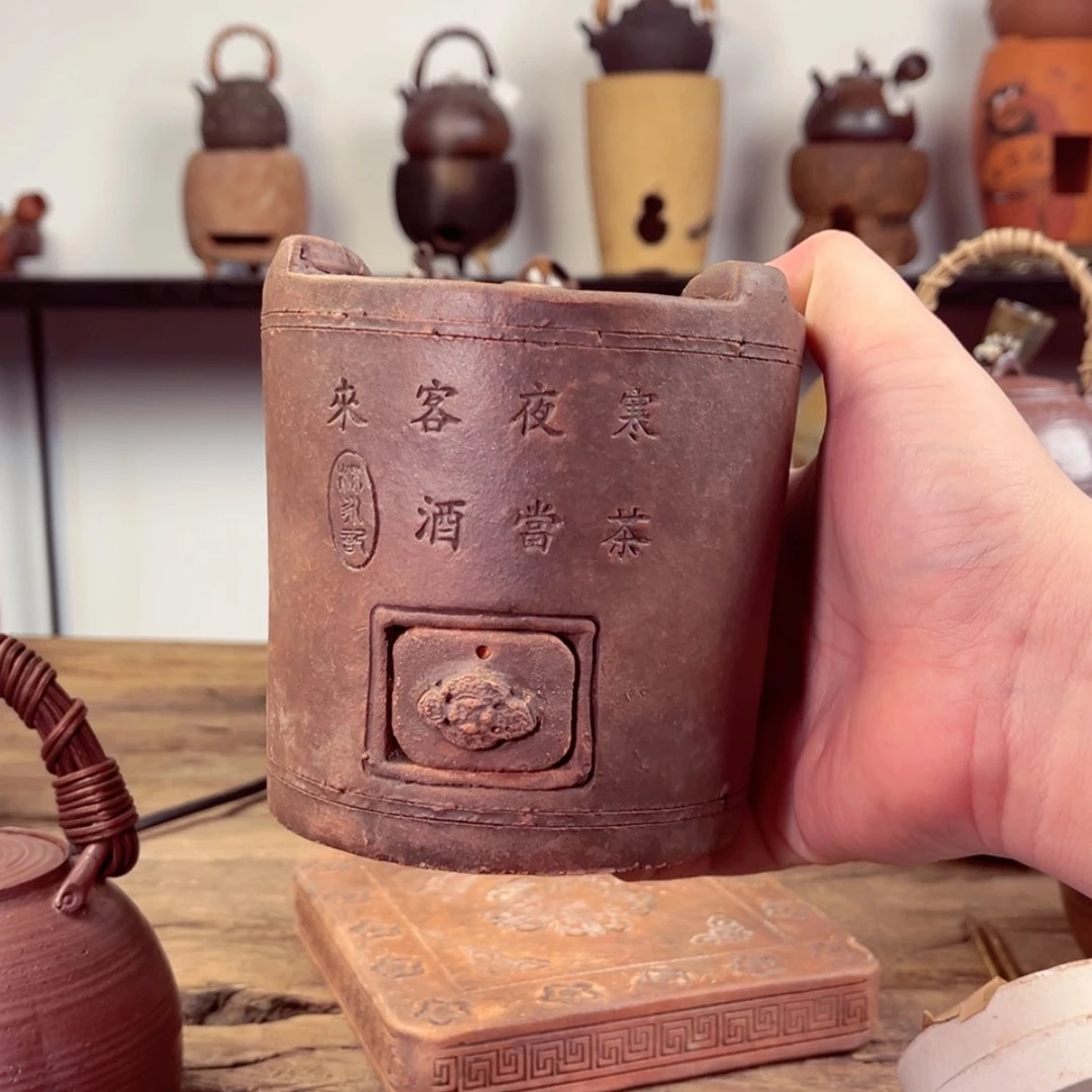 【闪购商品】紫砂壶茶当酒柴烧炉