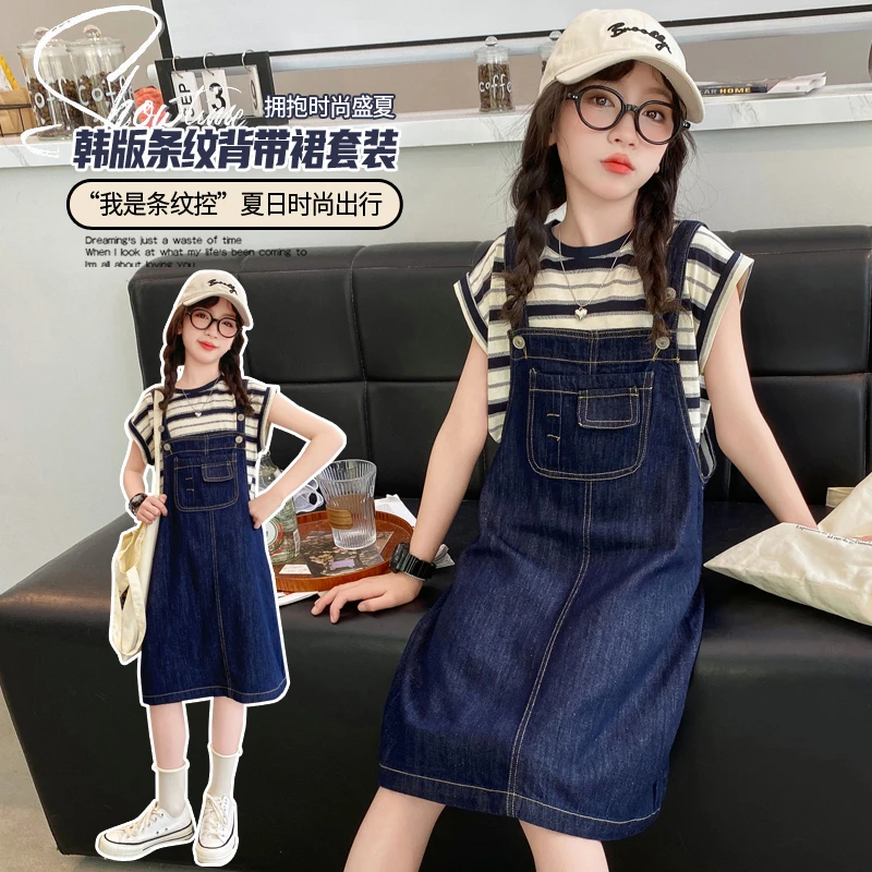 女童夏季背带裤套装新款时尚女孩牛仔夏日中大童条纹两件套