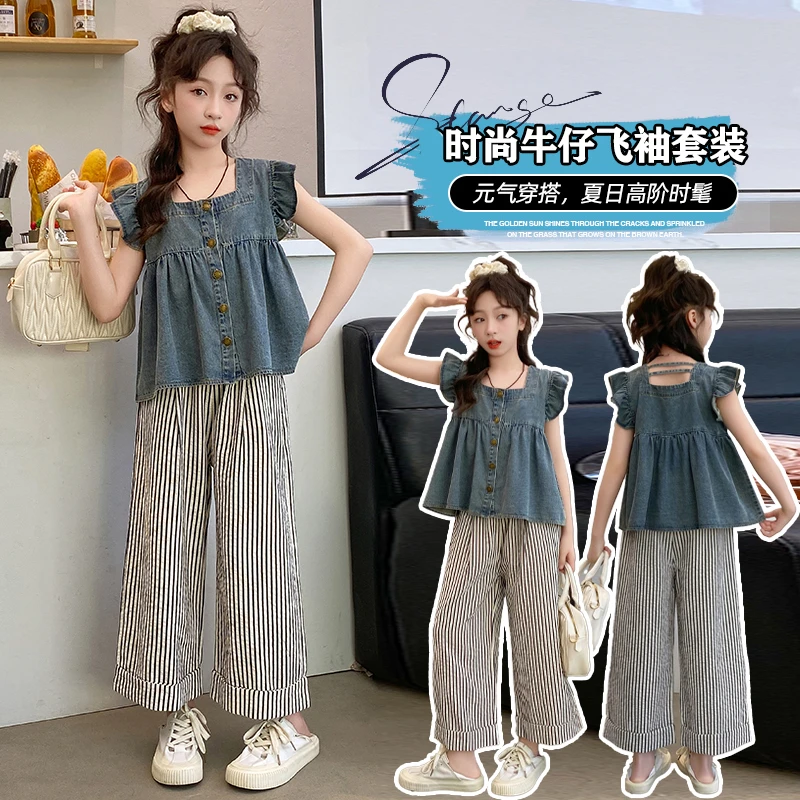 女童套装2024年夏装新款中大童韩版洋气夏季休闲小飞袖两件套