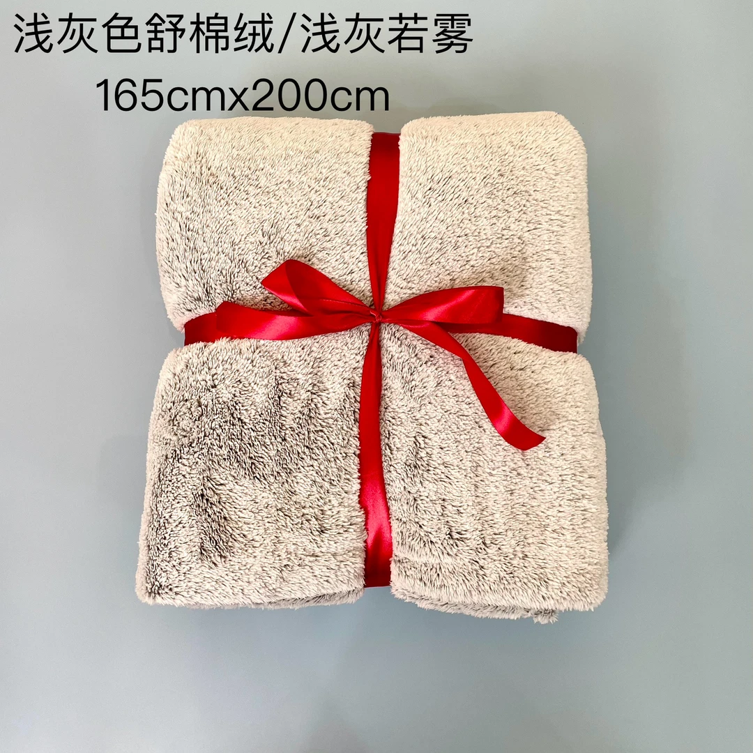 【浅灰色舒棉绒160*200】防寒柔软高档棉绒毛毯办公室午睡盖毯床上