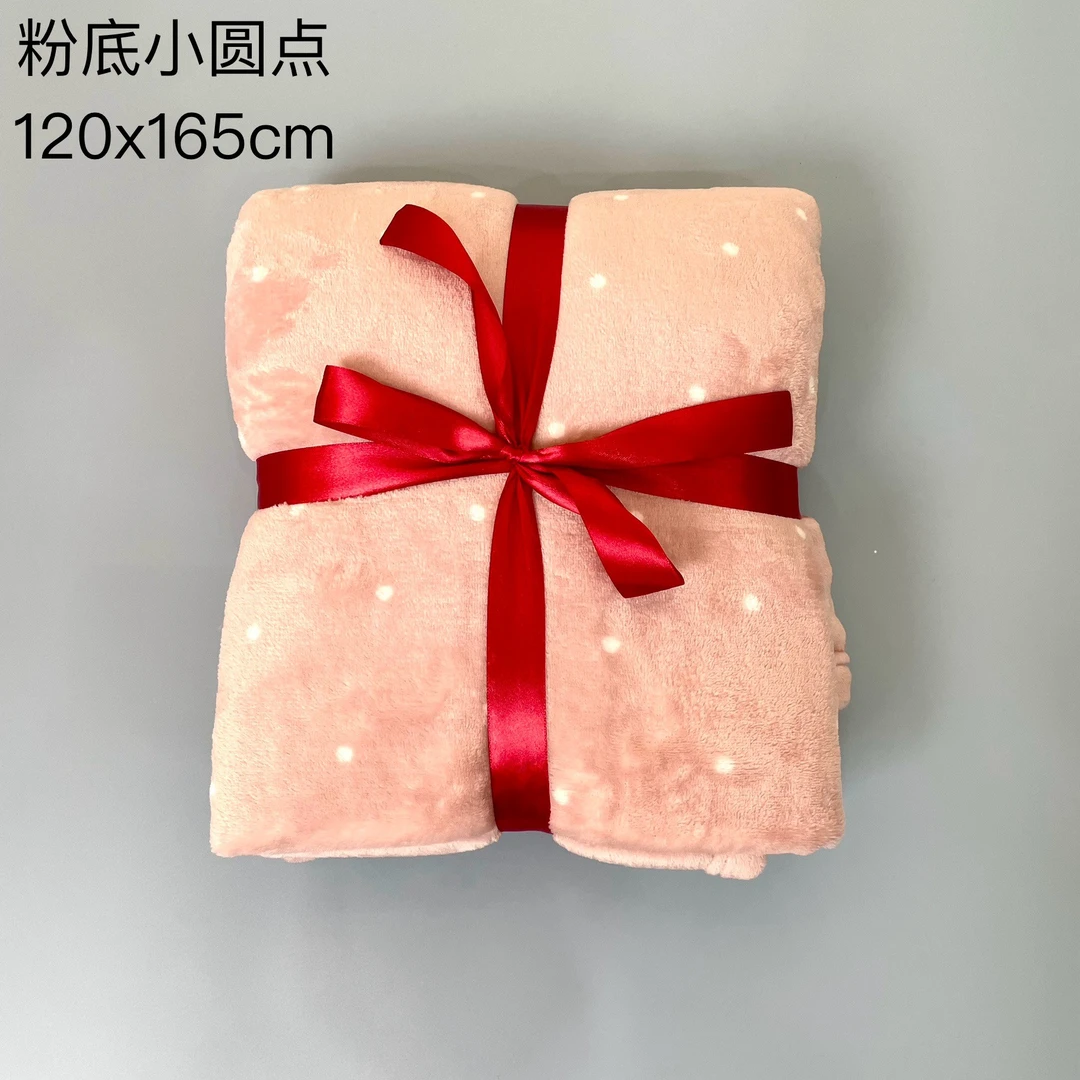 【粉底小圆点120*155】柔软高档棉绒毛毯办公室午睡沙发盖毯床上用