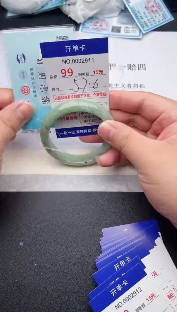 【闪购商品】翡翠手镯未镶嵌天然缅甸A货（序号以开单卡为准）