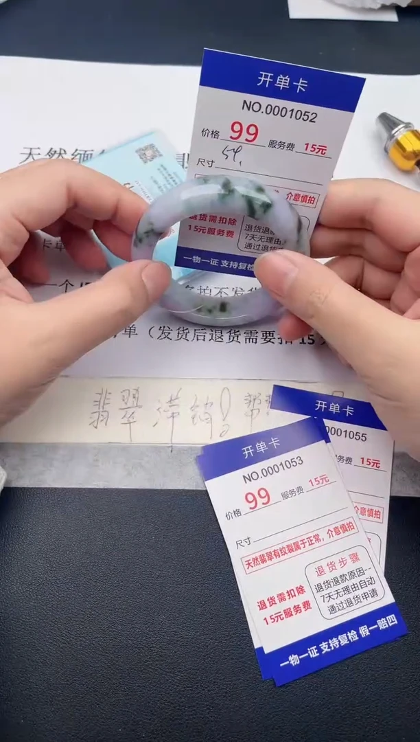 【闪购商品】翡翠手镯未镶嵌52天然翡翠A货