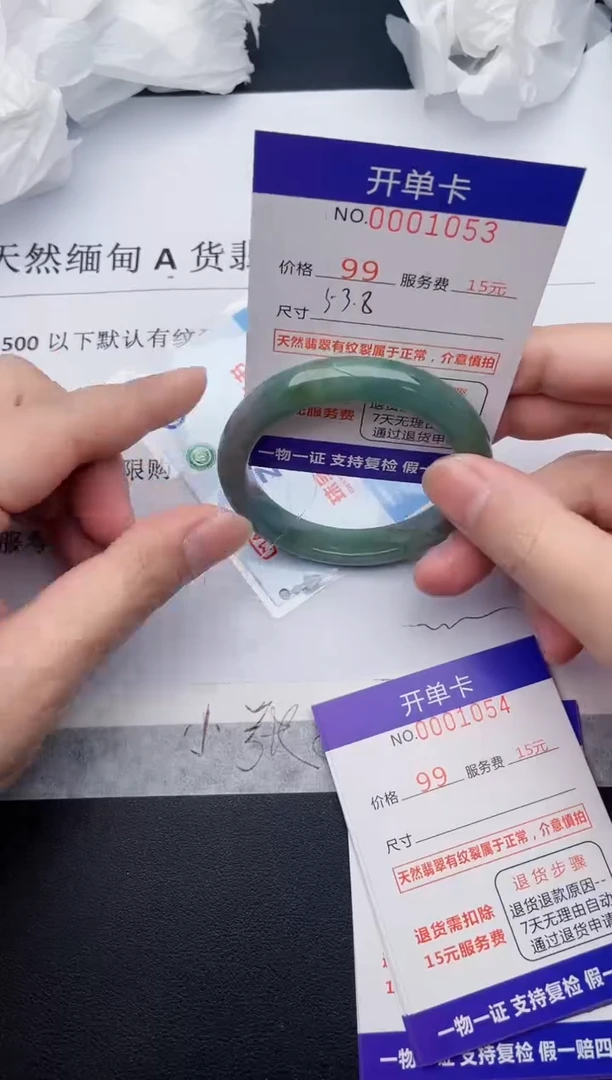 【闪购商品】翡翠手镯未镶嵌53天然翡翠A货