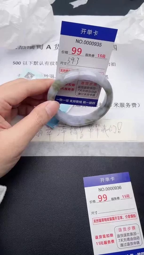 【闪购商品】翡翠手镯未镶嵌35天然翡翠A货