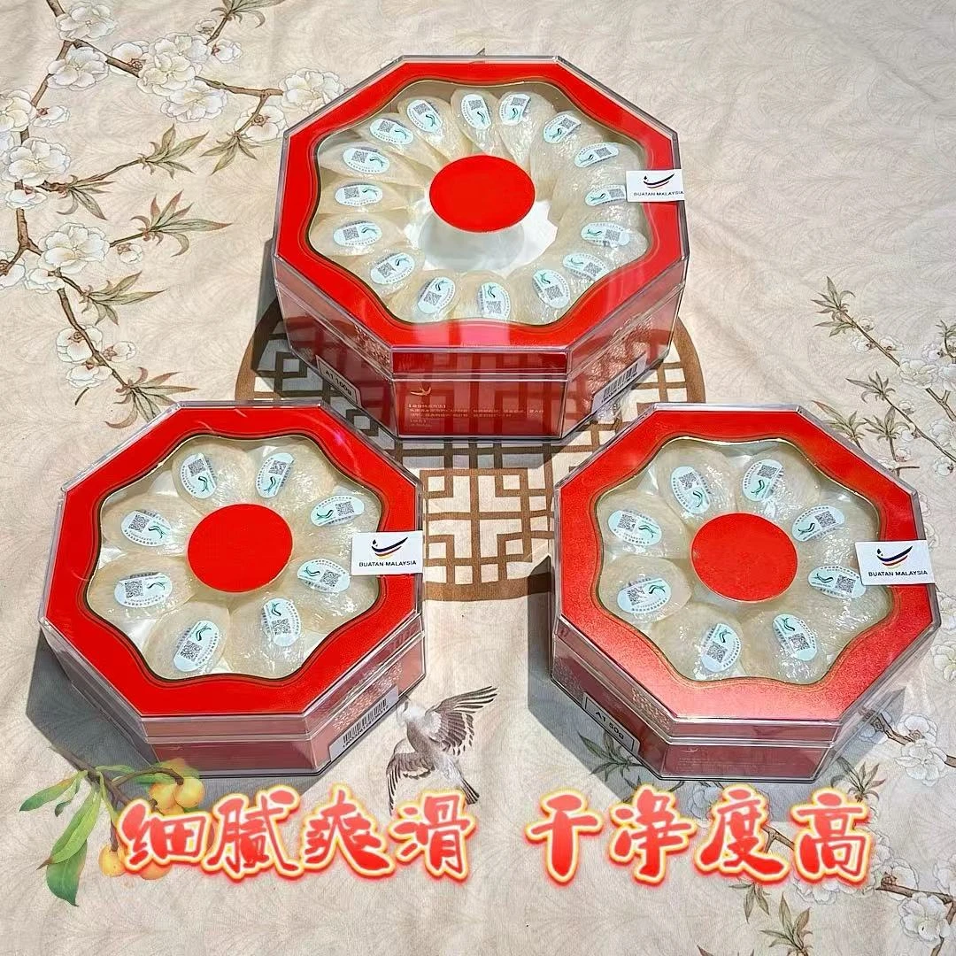BAO JIA LI/宝加丽花胶滋补综合链接