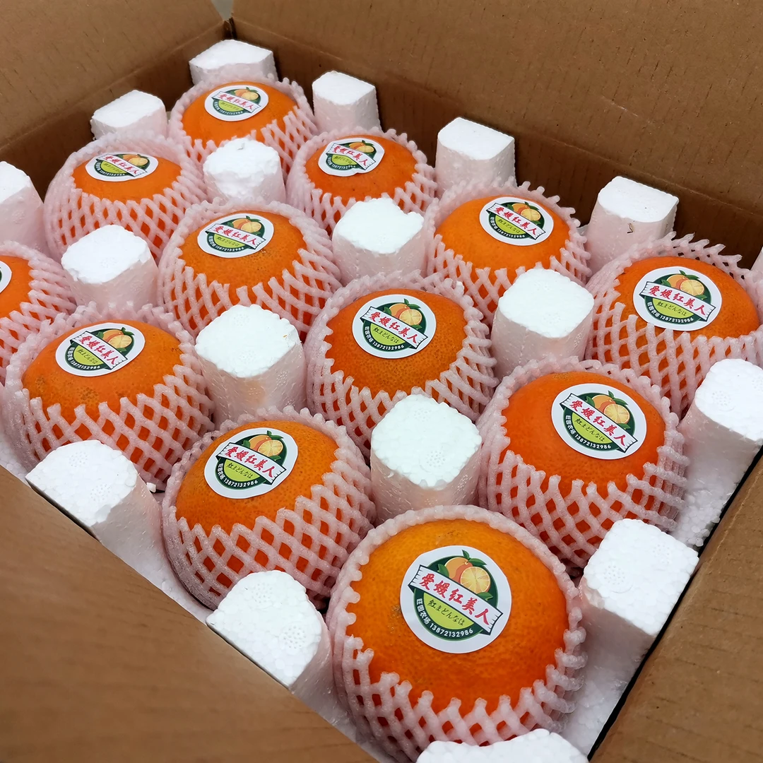 湖北黄石(阳新爱媛28号)红美人柑10斤/箱