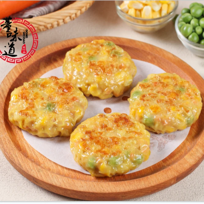 【茶楼同款】纯手工青豆玉米肉饼广式早茶点心营养早餐冷链包邮