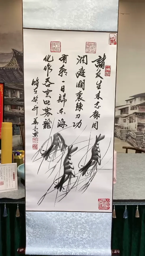 【闪购商品】书法1