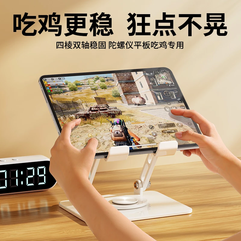 平板支架ipad手机支架360度旋转金属机械声折叠便携式升降桌面