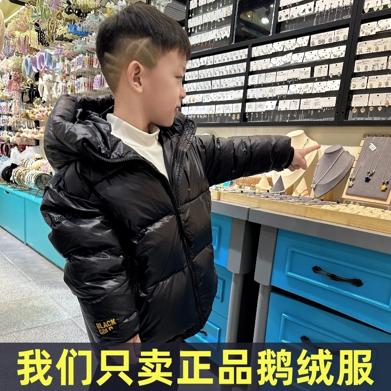【鹅绒服】儿童黑金羽绒服加厚连帽短款