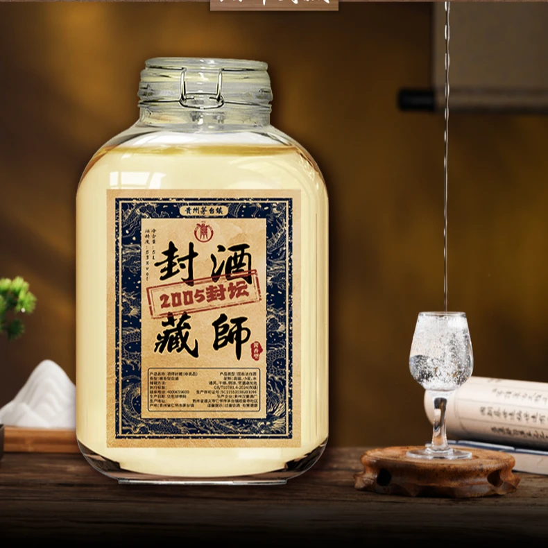 陈迹2005酒师封藏珍藏品鉴纯粮食酱香白酒瓶装送礼53%Vol5L