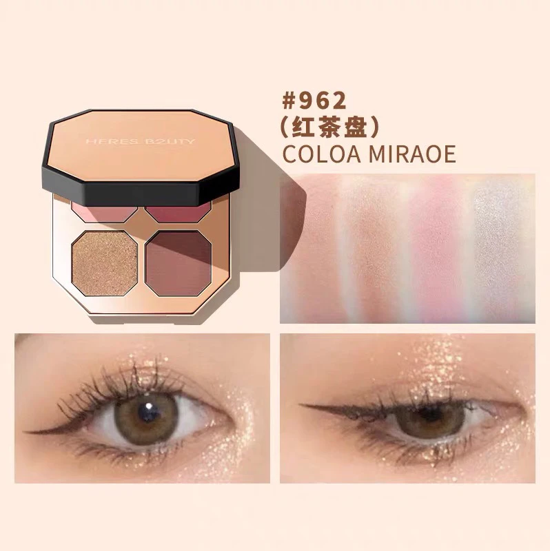 小莉莉同款赫瑞丝四色眼影盘哑光珠光细闪粉新手防水小盘便携