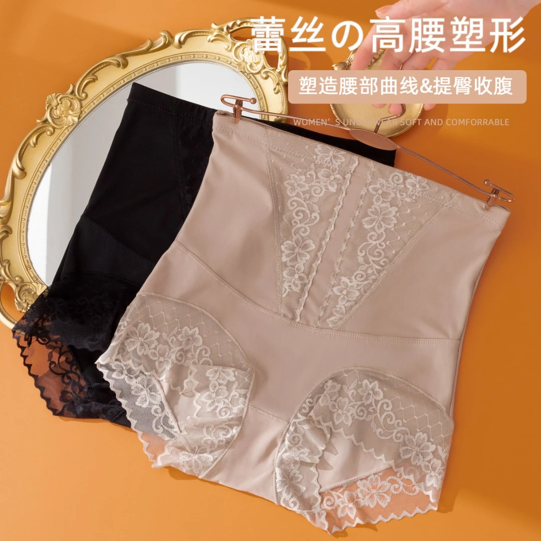 【买一送一】新款高腰提臀收腹裤女无痕塑形打底裤女士蕾丝内裤x