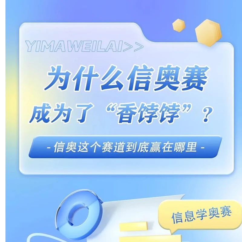 C++  —  信奥赛参赛语言