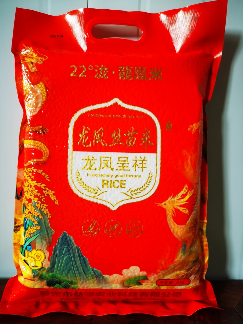 广东龙凤丝苗米（大米）10斤装
