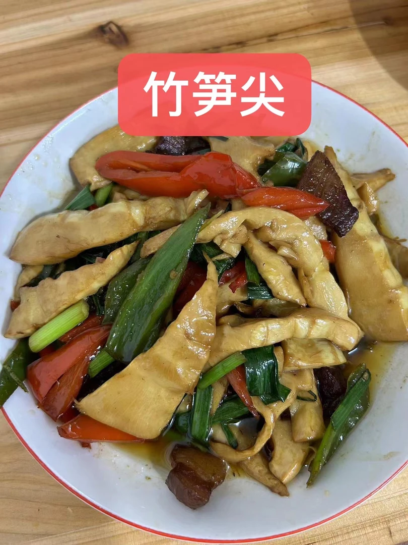 云浮特产鲜嫩笋尖/笋片/笋丝/笋衣半斤/一斤/两斤/三斤/组合装