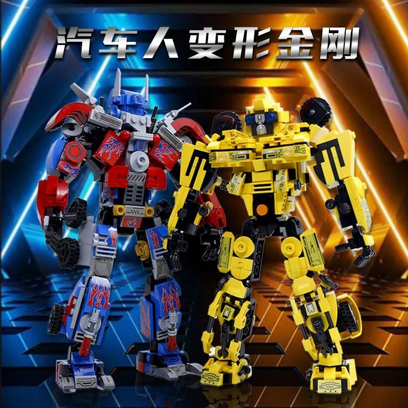 益智拼装玩具男孩变形积木擎天机甲黄蜂机甲颗粒积木