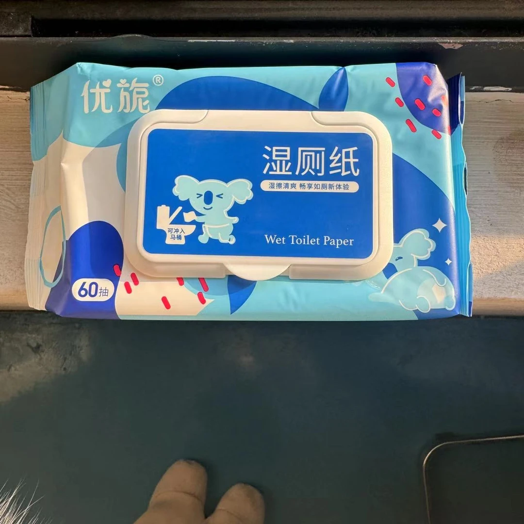 湿擦清爽畅享如厕新体验湿厕纸可冲马桶
