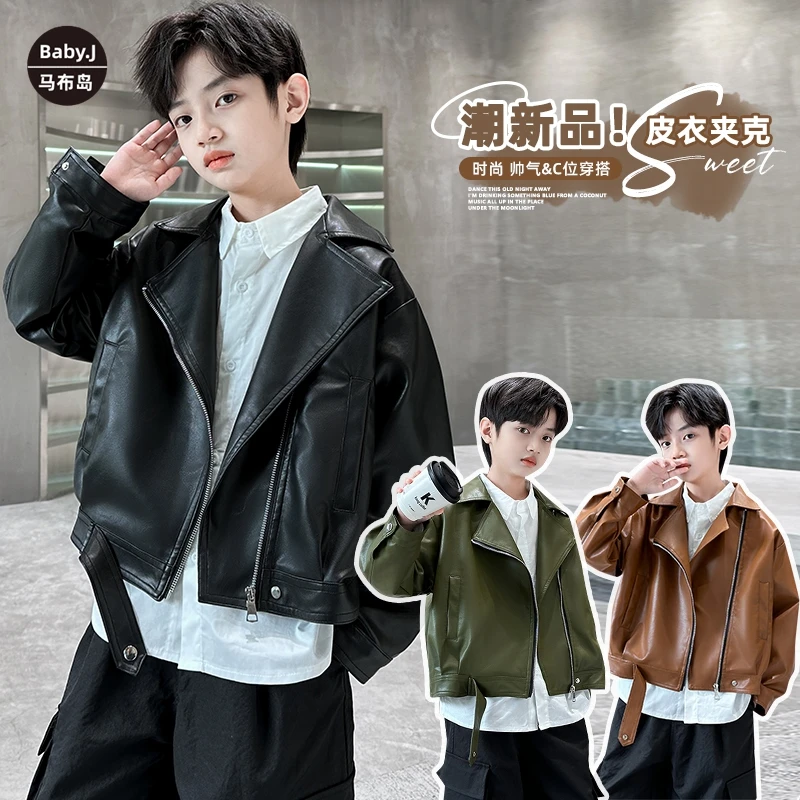 男童皮衣外套秋装2024新款中大童男孩韩版上衣儿童洋气机车皮夹克