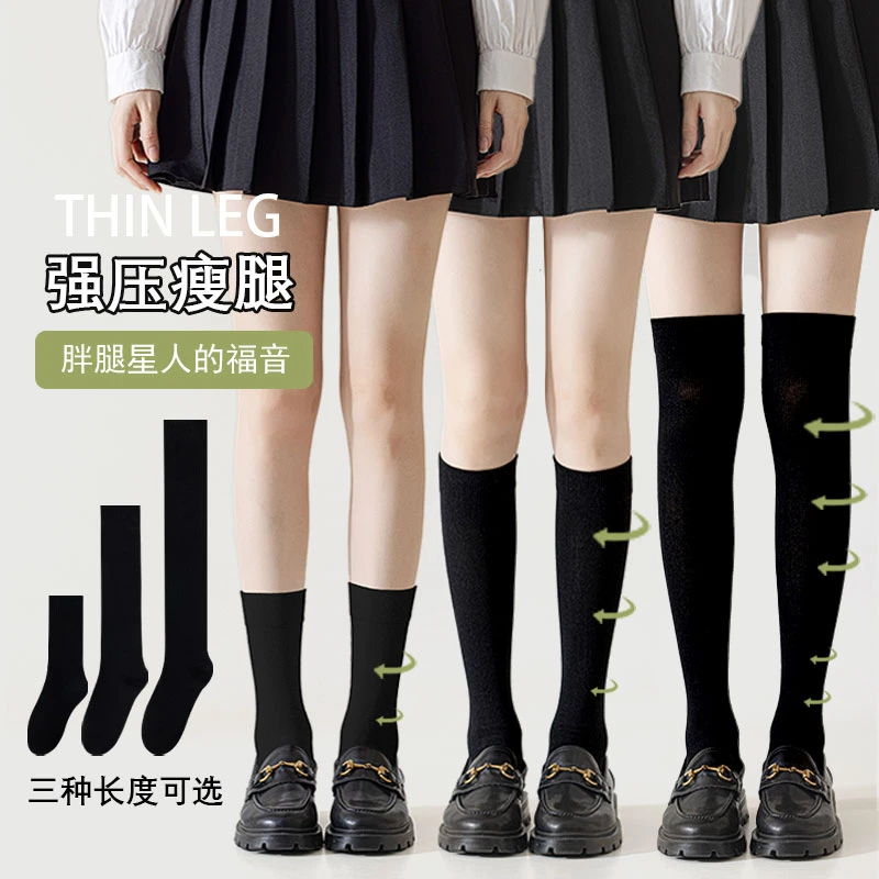 小腿袜女款无骨堆堆长袜黑色jk过膝袜长腿春秋长筒袜压力显瘦秋冬