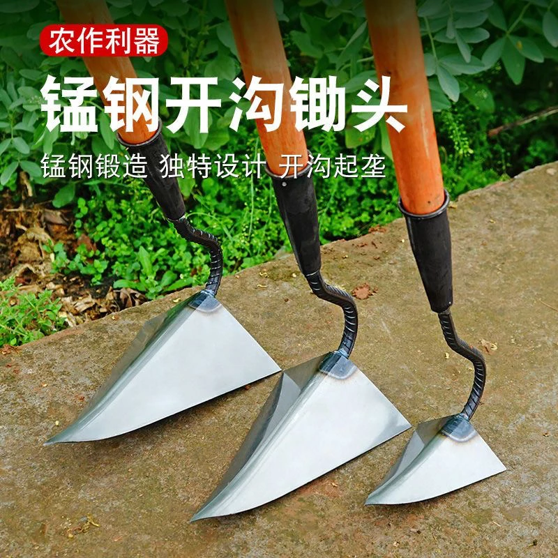 三角锄头起垄锄搂沟锄开沟器松土尖头锄种菜尖嘴锄苗肥农具开沟铲