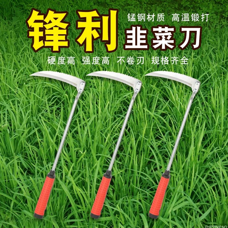 韭菜镰刀不锈钢韭菜镰子割韭菜老款镰刀韭菜小镰刀韭菜镰农用家用