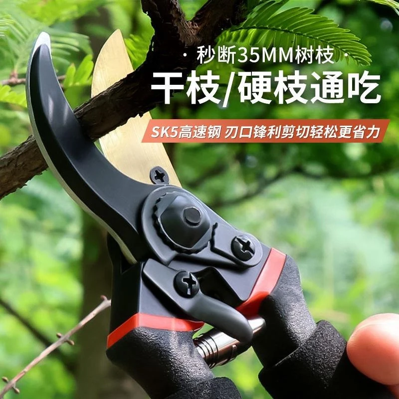 日本加厚SK5钢树枝剪刀强力园林剪剪粗枝园林剪外贸修剪果树修枝