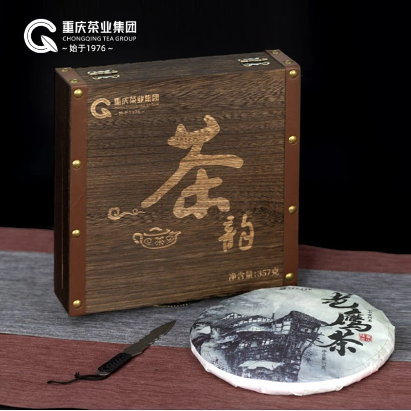 重庆茶业老鹰茶 重庆特产年份茶饼357g茶叶礼盒装老荫茶