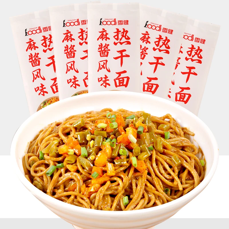 【专属】武汉热干面特产碱水面干拌面含酱调料包独立包装150g包