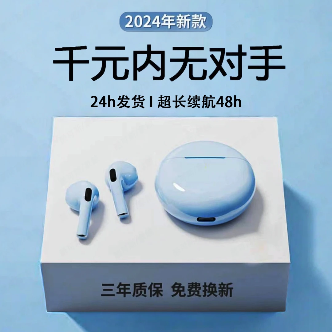 无线蓝牙耳机入耳式手机通用超长待机运动迷你无线多功能高清触控