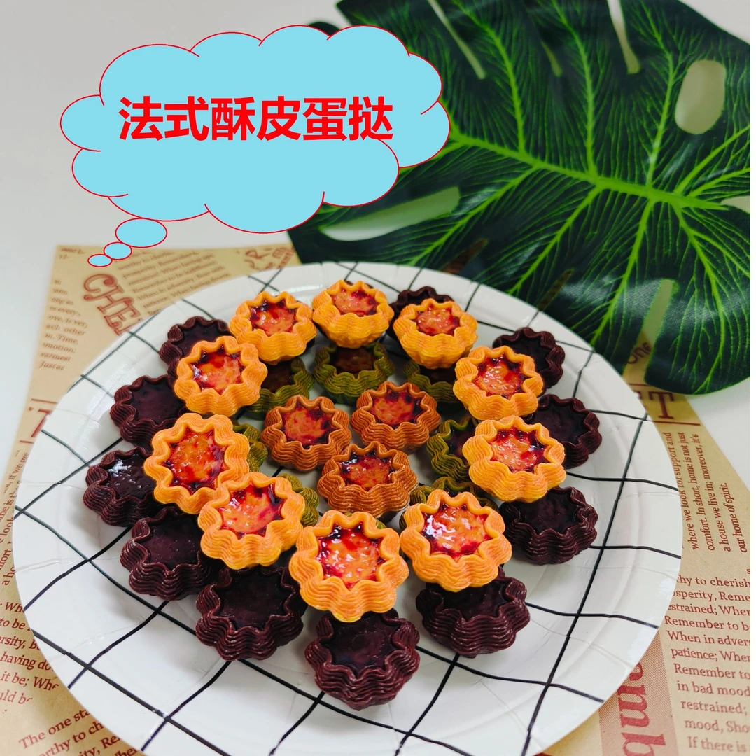 美味主食-定制款DIY树脂食玩（满29.9包邮）