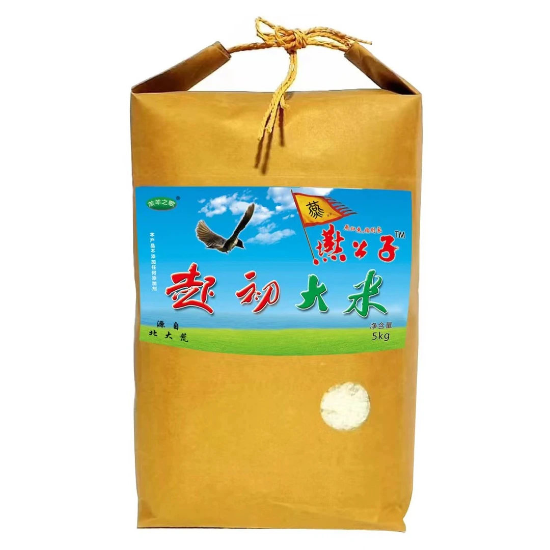 【燕公子】起初大米 稻花香5kg 源自北大荒新粮 现磨现发