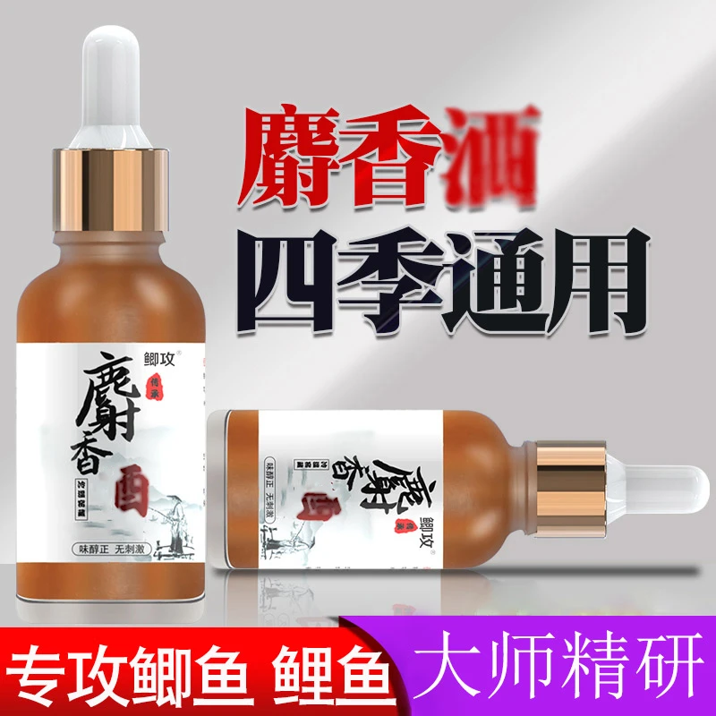 熊十三鲫鱼鲤鱼罗非草鱼鲮鱼专用钓友饵添加剂料垂钓四季通用