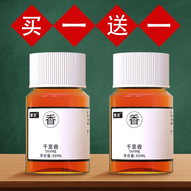 千里香钓鲫鱼鲤鱼草鱼鳊鱼专用饵料户外池塘水库江河湖泊垂钓
