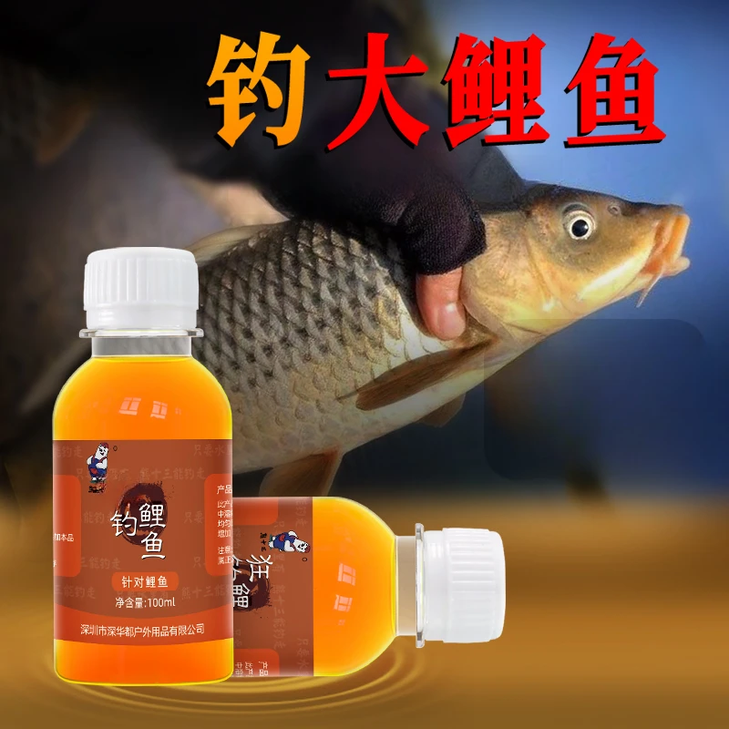 熊十三钓鲤鱼添加剂专攻鲤鱼四季通用饵料窝料鱼饵添加剂垂钓
