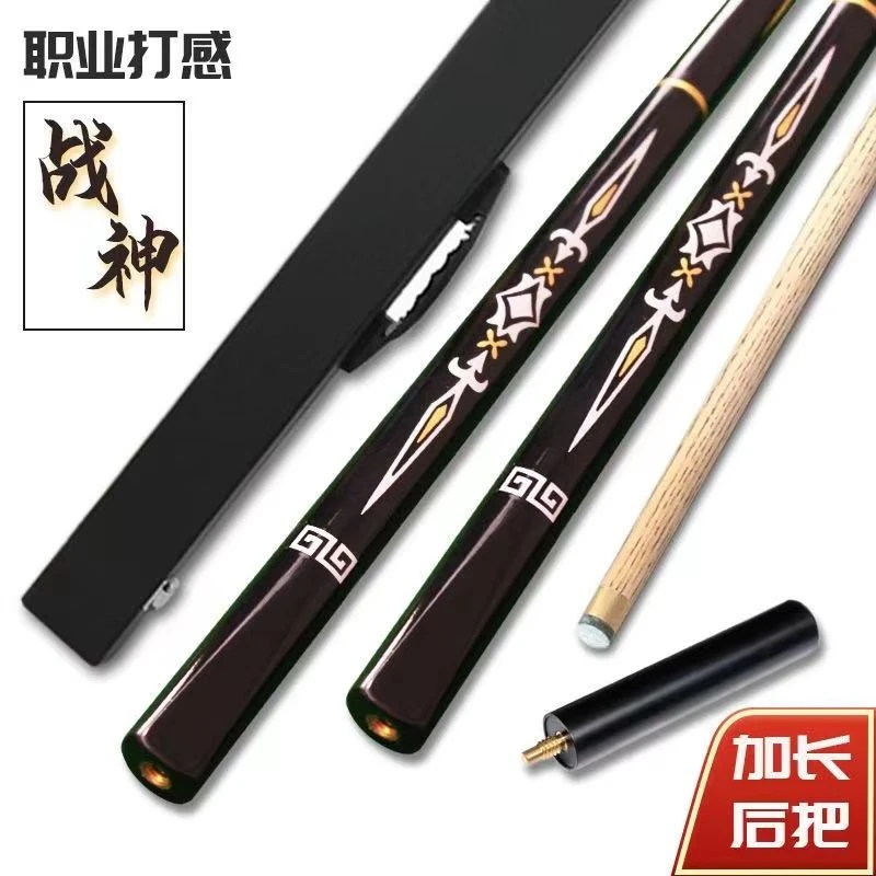战神台球杆小头中头斯诺克分体白蜡木杆中式黑八球杆球房会员专用