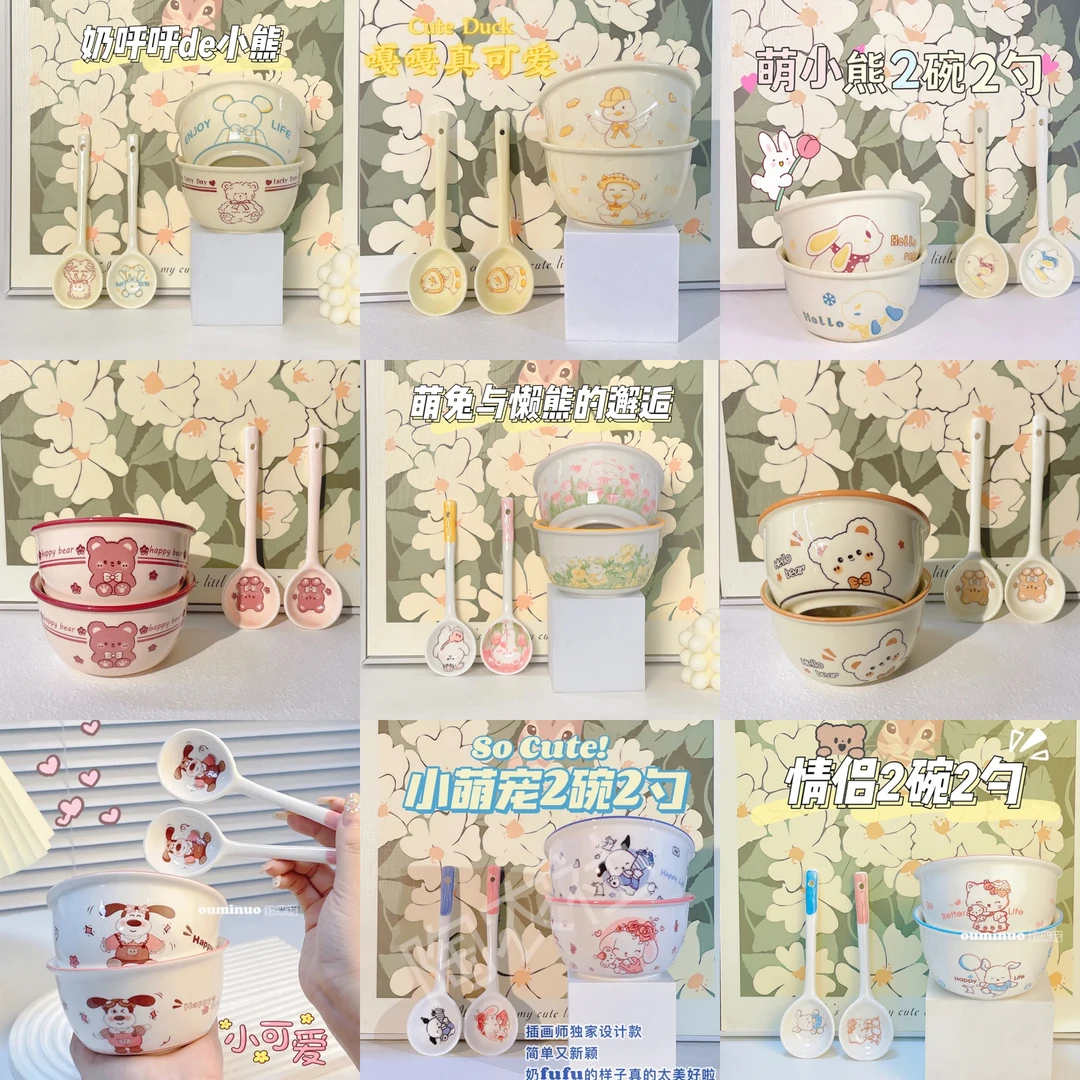 【两碗两勺系列】 奶油系餐具网红陶瓷饭碗家用宿舍情侣卡通吃饭