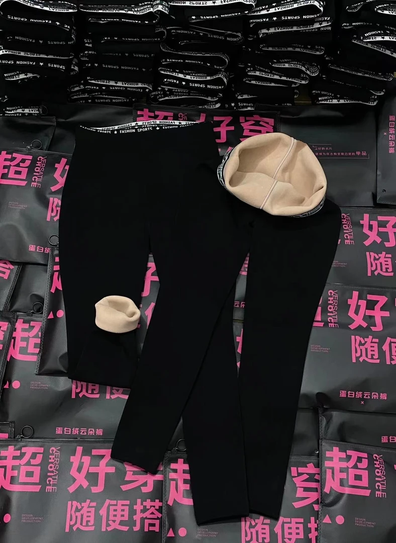 2024新款超级好穿不掉档云朵裤