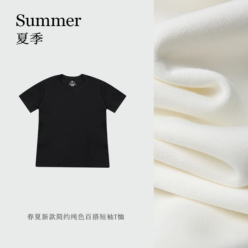 2025春夏新款黑科技纯色基础百搭短袖T恤 TX 01-0002