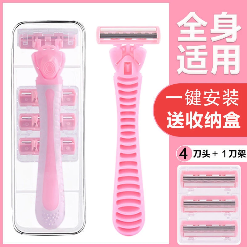 【私密发货】修眉刀女士腋毛剃毛手动刮毛刀剃毛刀修剪器懒人刮眉仪