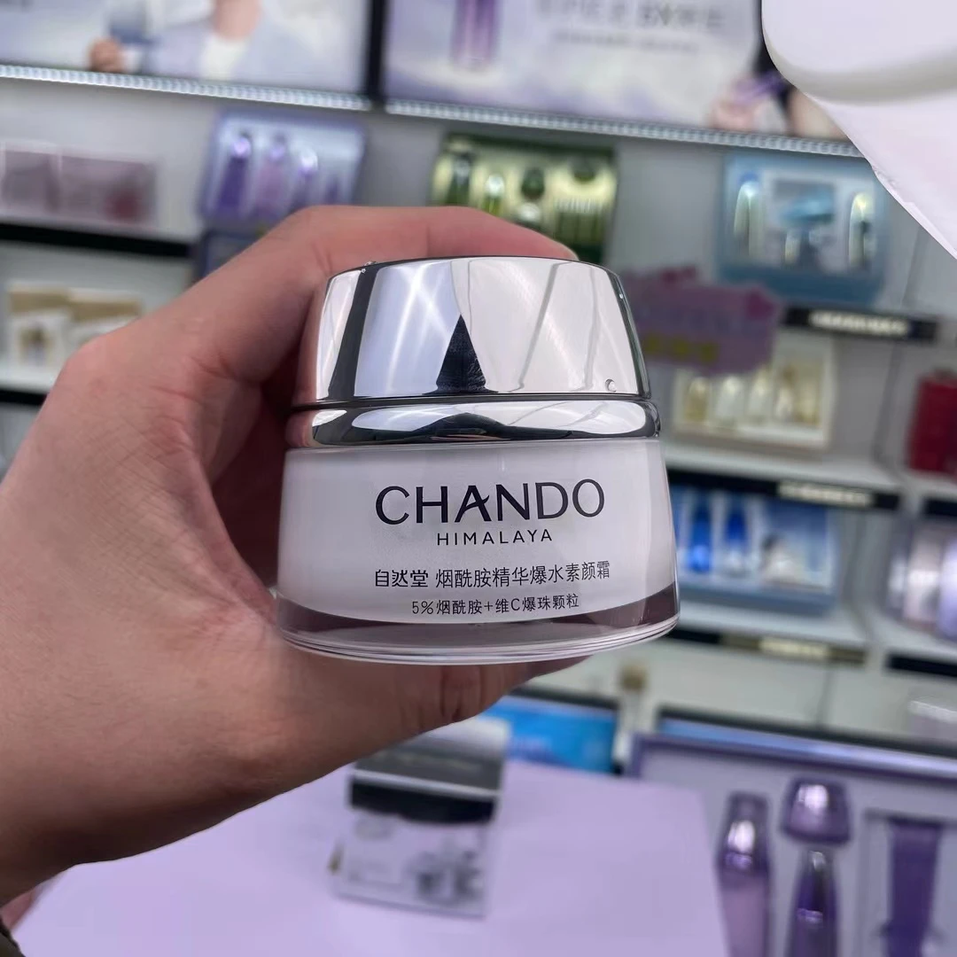 【刮码】烟酰胺精华爆水素颜霜50g正装遮瑕补水保湿提亮肤色