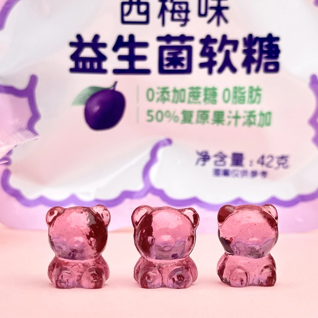 益生菌软糖可爱小熊造型儿童健康营养软糖水果糖西梅口味零食qq糖